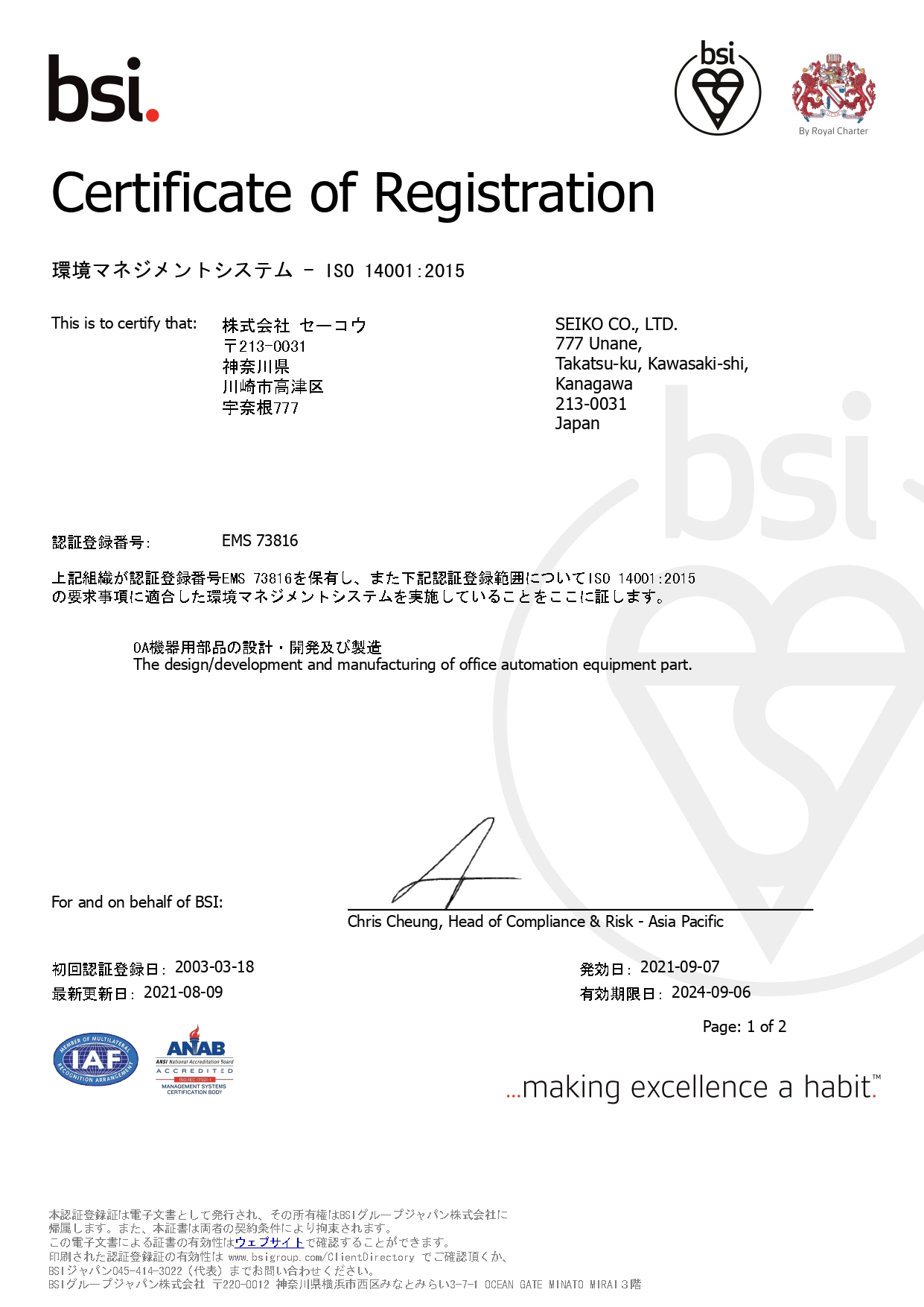 ISO14001摜